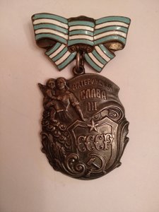 Комплек Мат. Славы, ранние.