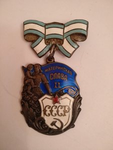 Комплек Мат. Славы, ранние.