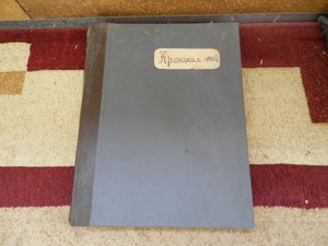 Куплю  подшивки газет и журналов Российской Империи и СССР