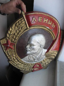 Орден Ленина.  10-12 кг. Супер !!!!!!!!!!! :)))) Рарик. :)))