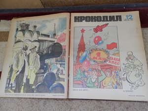 4 подшивки полных Крокодил 64,65,66 и 71гг