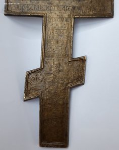Киотный крест поповского согласия...