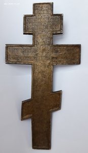 Киотный крест поповского согласия...