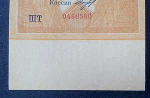 Рубль золотом 1928 год 	UNC Предложите