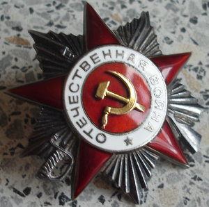 ОВ 2ст № 430636 (к-н м/с) тетенька ( УК)