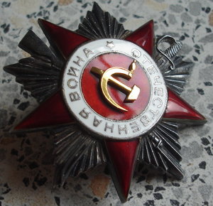 ОВ 2ст № 430636 (к-н м/с) тетенька ( УК)