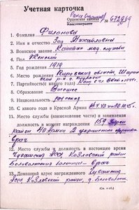 ОВ 2ст № 430636 (к-н м/с) тетенька ( УК)