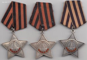 СЛАВА-3 СТ.-3 шт.-из интересных диапазонов в сохране