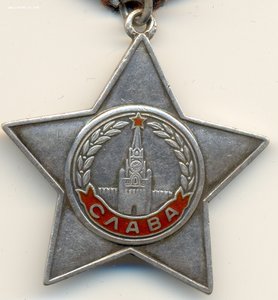СЛАВА-3 СТ.-3 шт.-из интересных диапазонов в сохране