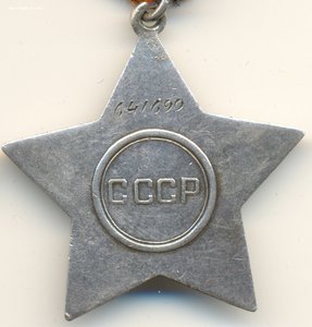 СЛАВА-3 СТ.-3 шт.-из интересных диапазонов в сохране
