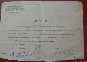 Партизанская звезда 3 ст. Югославии на мехвода Т-34
