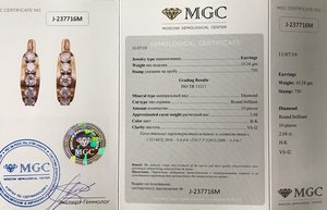 Кольцо и серьги с бриллиантами- 3.37 ct . Заключение.