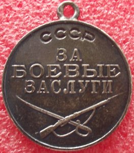 к-т КЗ № 1354712,БЗ №301374 под квадро,на капитана АТС