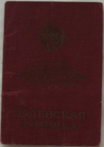 к-т КЗ № 1354712,БЗ №301374 под квадро,на капитана АТС