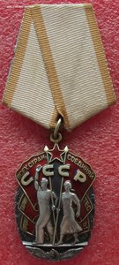 ЗП №1535003 переделка в ветки
