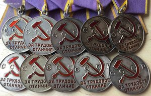 10 шт ЗТО в сохране