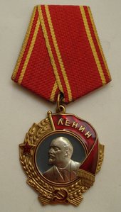 ОЛ  копия Монетного двора для ношения 2-ды ГСТ