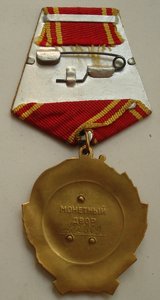 ОЛ  копия Монетного двора для ношения 2-ды ГСТ