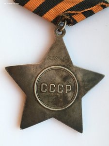 Комплект на Сапера Слава 3 ст №639581 и Отвага №927691.