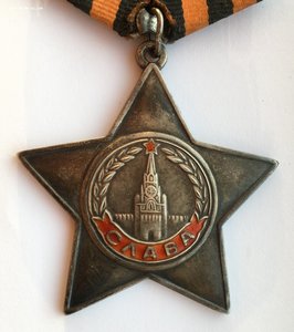 Комплект на Сапера Слава 3 ст №639581 и Отвага №927691.