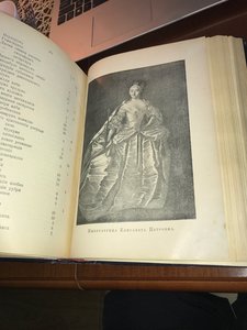 Алелеков, А.Н. История Московского военного госпиталя 1907