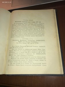 Алелеков, А.Н. История Московского военного госпиталя 1907