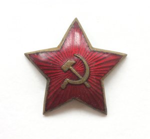 Большая Звезда на Папаху.