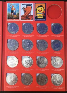Полный набор юбилейных монет СССР в подарочном альбоме.68шт.