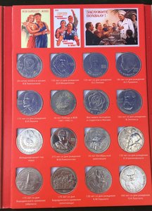 Полный набор юбилейных монет СССР в подарочном альбоме.68шт.