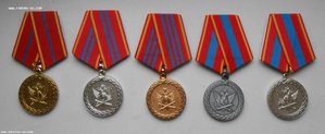 Медали Минюста Юстиции ФСИН 18 шт ММД все разные!