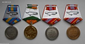 Медали Минюста Юстиции ФСИН 18 шт ММД все разные!