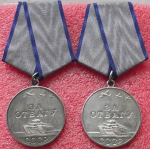 две Отваги на одного,№954696,№976281,ОК,УК,миномётчик