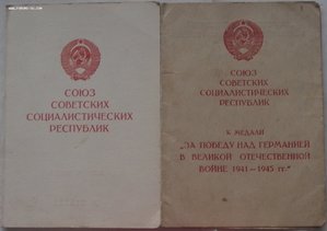 Кенинсберг,ЗПНГ,на доках,миномётчик