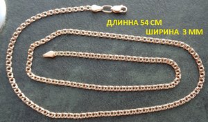 Цепь Бисмарк 585 пробы