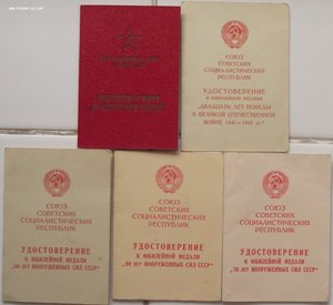 10,15,20 лет выслуги ВС,50,60,70 лет ВС,на подполковника