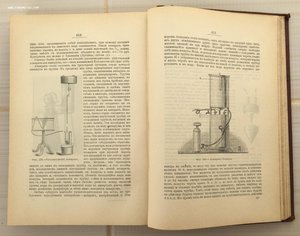 Н.Ф. Золотницкий. Аквариум любителя. 1904 год. СОХРАН