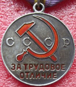 ТО на доке,на разведчика