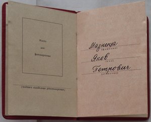 ТО на доке,на разведчика