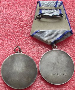 две Отваги,№405397 под квадро,№2410543,ОК,УК,на разведчика