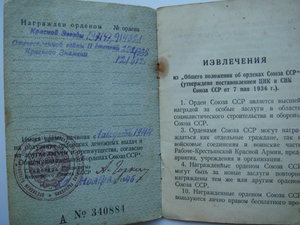 Морской комплект ОТ-2 и 2-КЗ.