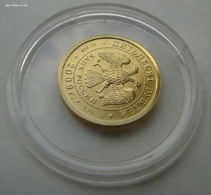 50 рублей 2009г.Золото