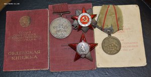 Отвага квадро+ОВII+КЗ+Сталинград на доках.