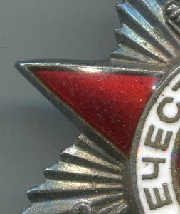 Отвага квадро+ОВII+КЗ+Сталинград на доках.