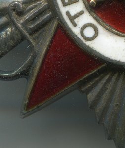 Отвага квадро+ОВII+КЗ+Сталинград на доках.