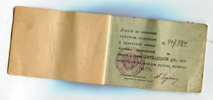 Отвага квадро+ОВII+КЗ+Сталинград на доках.