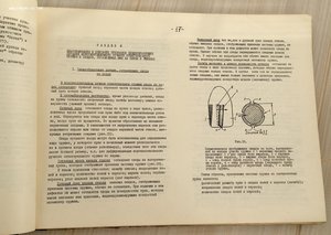 Огромный справочник по оружию для КГБ