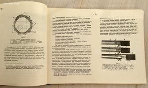 Огромный справочник по оружию для КГБ