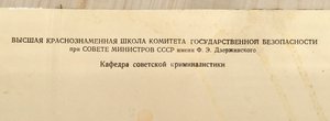 Огромный справочник по оружию для КГБ