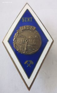БТЖТ 1965 г. Брестский техникум железнодорожного транспорта