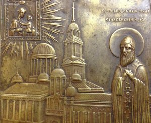 Икона Святой Нил Столбенский Чудотворецъ